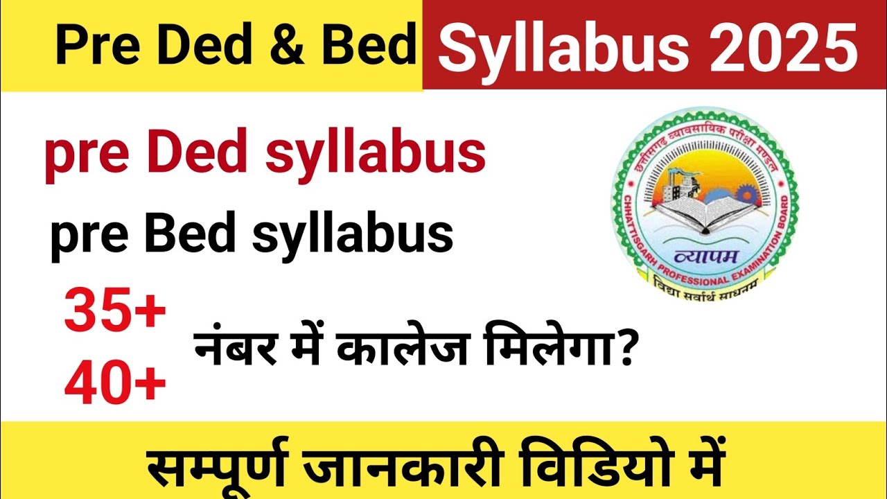 Pre ded & bed syllabus | new syllabus 2025 #cgvyapam #syllabus