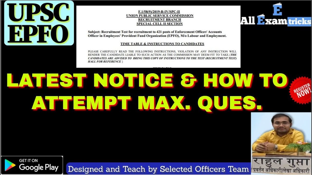 UPSC EPFO EXAM 300 marks 75:25 LATEST NOTICE  AND HOW TO ATTEMPT MAXIMUM QUES STRATEGY By Rahul Sir