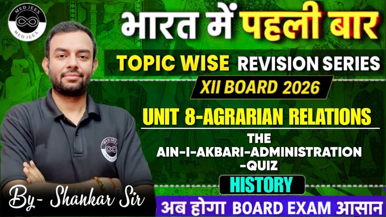 Unit 8: Agrarian Relations | Lecture 3 | Class 12 History | By Shankar Sir | 12th Board 2026