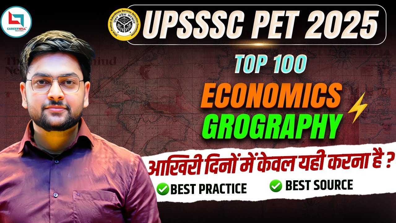 🔥 UP PET 2025 Complete GK GS Marathon | Most Expected Questions for UPSSSC PET 2025
