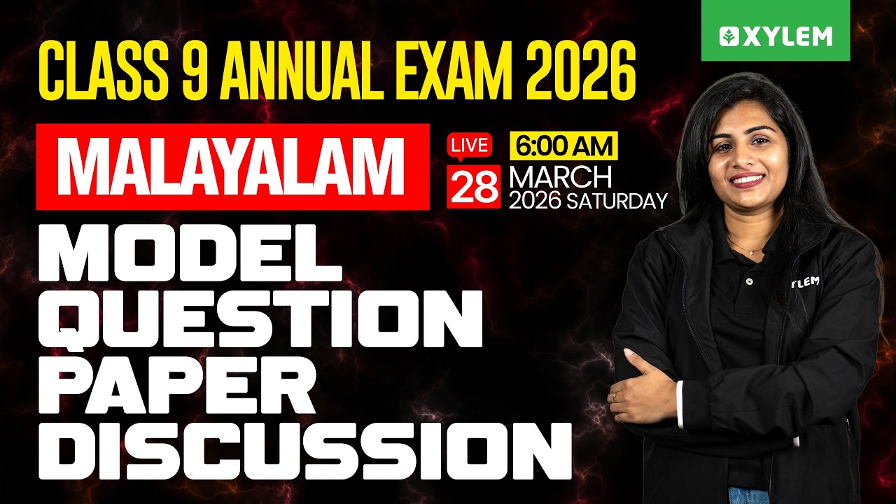 Class 9 Malayalam 2 : Annual Exam 2026 | Model Question Paper Discussion | Xylem Class 9