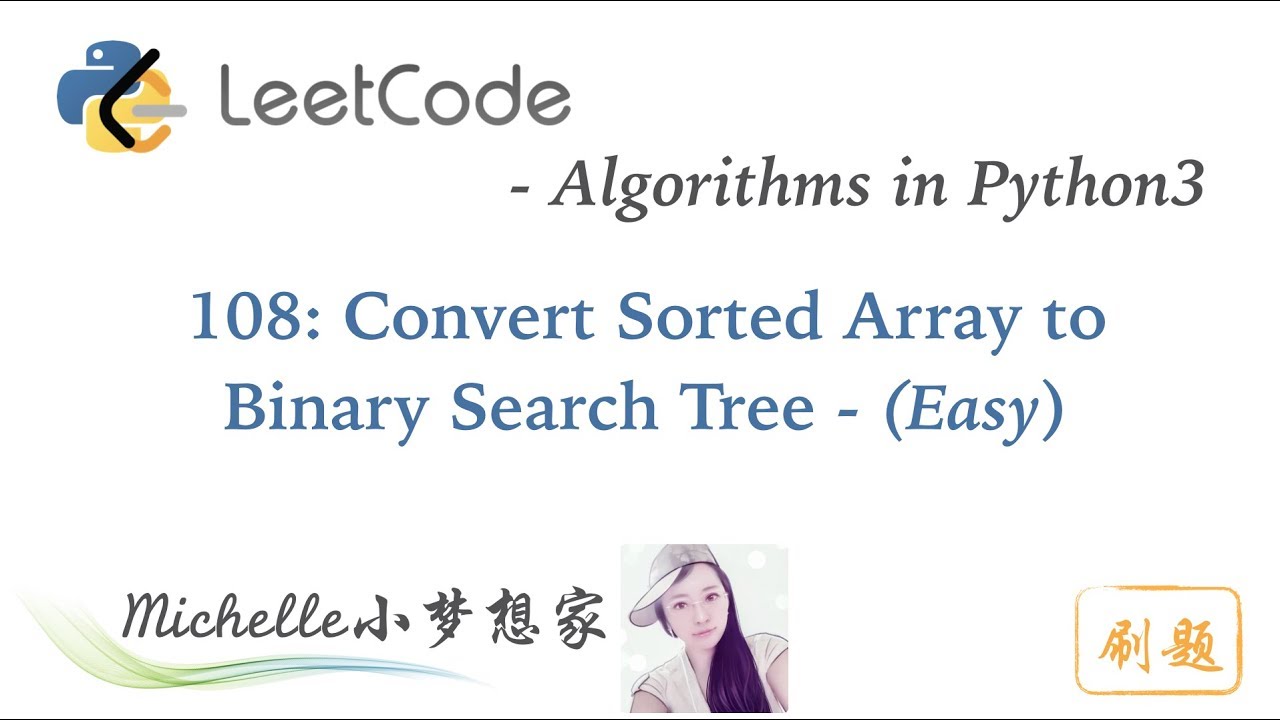 LeetCode in Python 108. Convert Sorted Array to Binary Search Tree - Michelle小梦想家