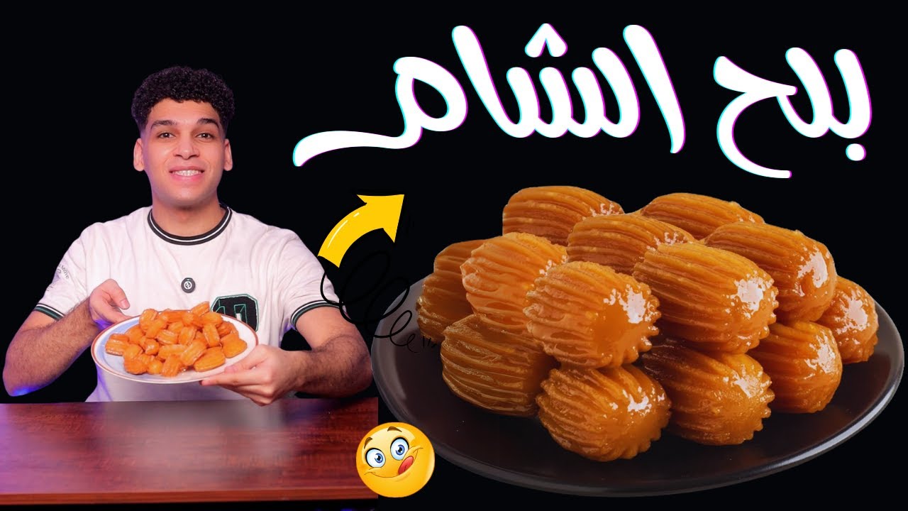 بلح الشام او الداطلي 😋 بأسهل طريقه Tulumba