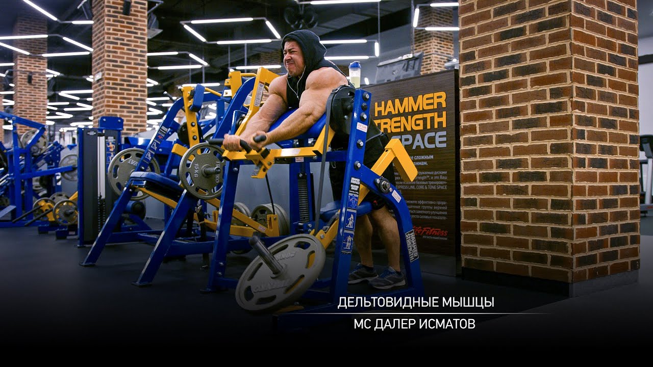 Тренировка мышц рук. Далер Исматов.