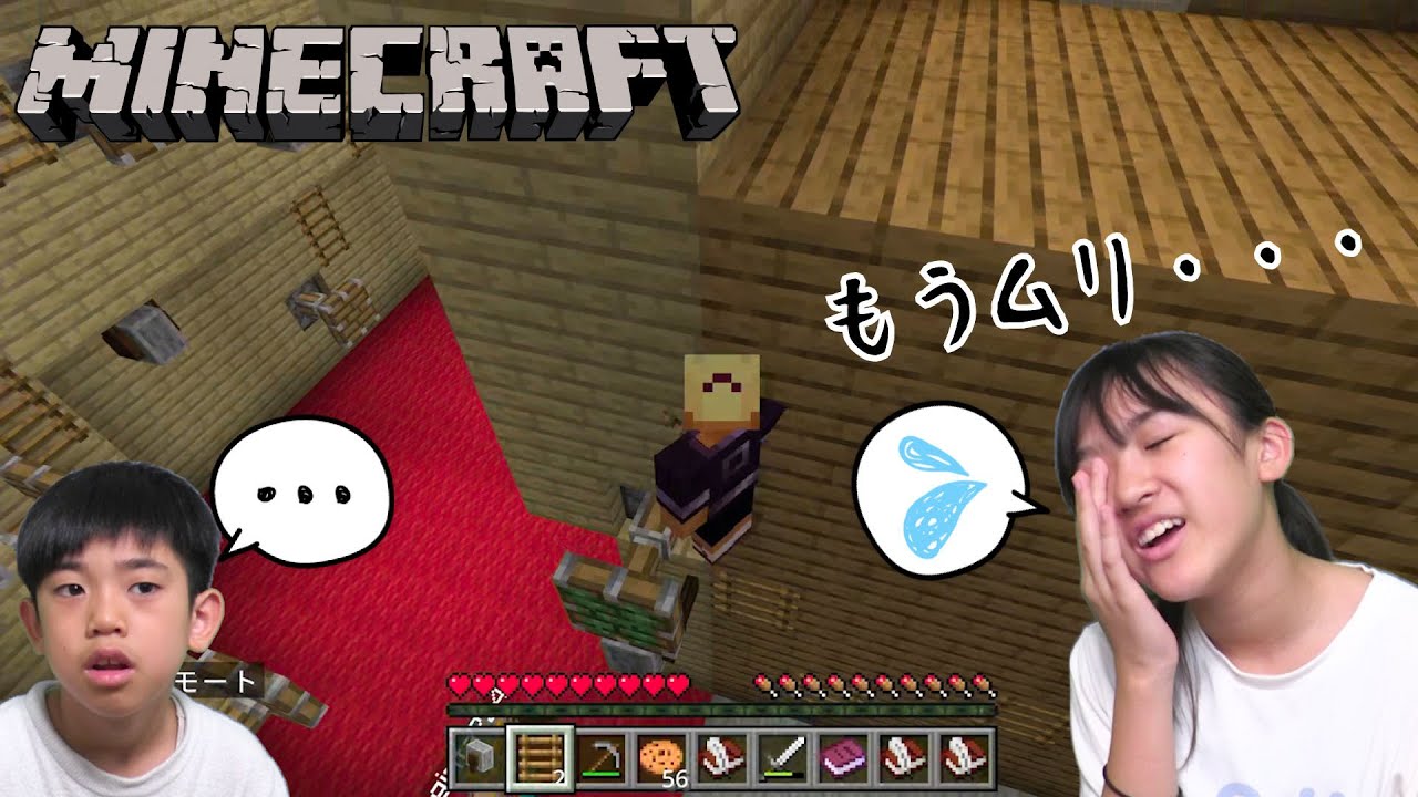 【マインクラフト】がんばったけどリタイア！誰かこのマップクリアしてください・・・