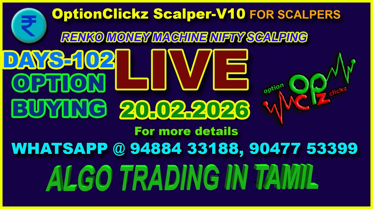 🔥 20 FEB 2026  |  Nifty Option Buying Renko Money Machine 🚀| DAY-102 | ALGO trading in Tamil 🔥