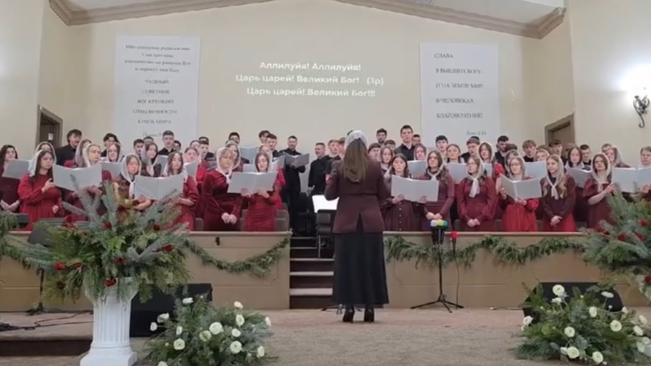 Царь Царей Великий Бог