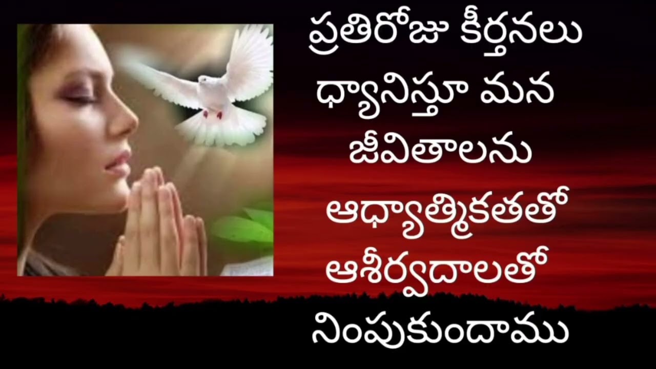 కీర్తనలు 6,7,8,9,10అధ్యాయాలు 