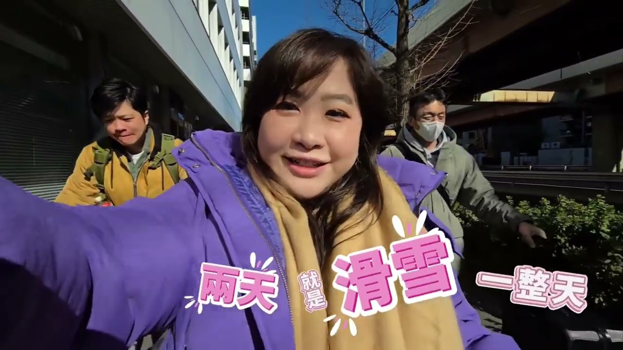 【日本】東京BUY+滑雪菜菜團 2025