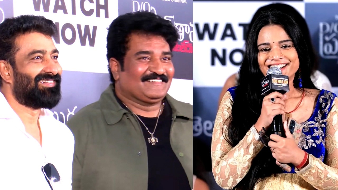 Actress Bondi Chadramouli Speech At D/O Prasad Kanabadutaledu Blockboster Emotional Storm || BR