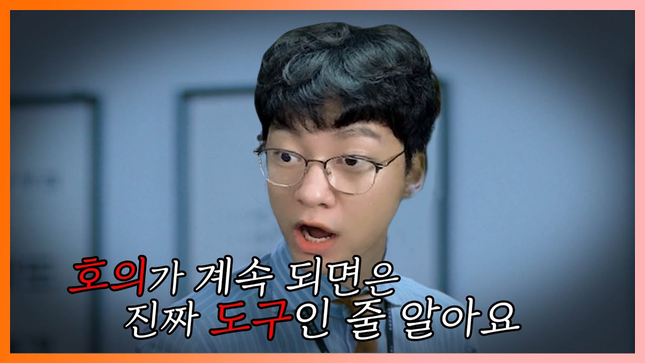 [LOL] 흑화한 매라.. 이거 못 막거든요?
