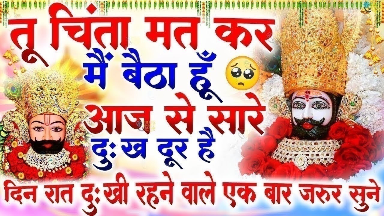 जिस घर में बालाजी का ये शक्तिशाली पाठ होता है वहां दुर्भाग्य, दरिद्रता, भूत प्रेत नहीं आते है