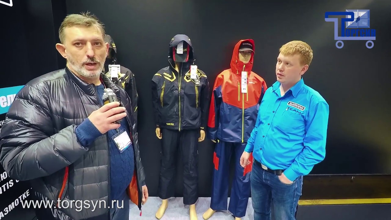 Одежда SHIMANO. Стенд фирмы NORMARK на выставке Охота и рыболовство 2017 - видео от ТоргСин