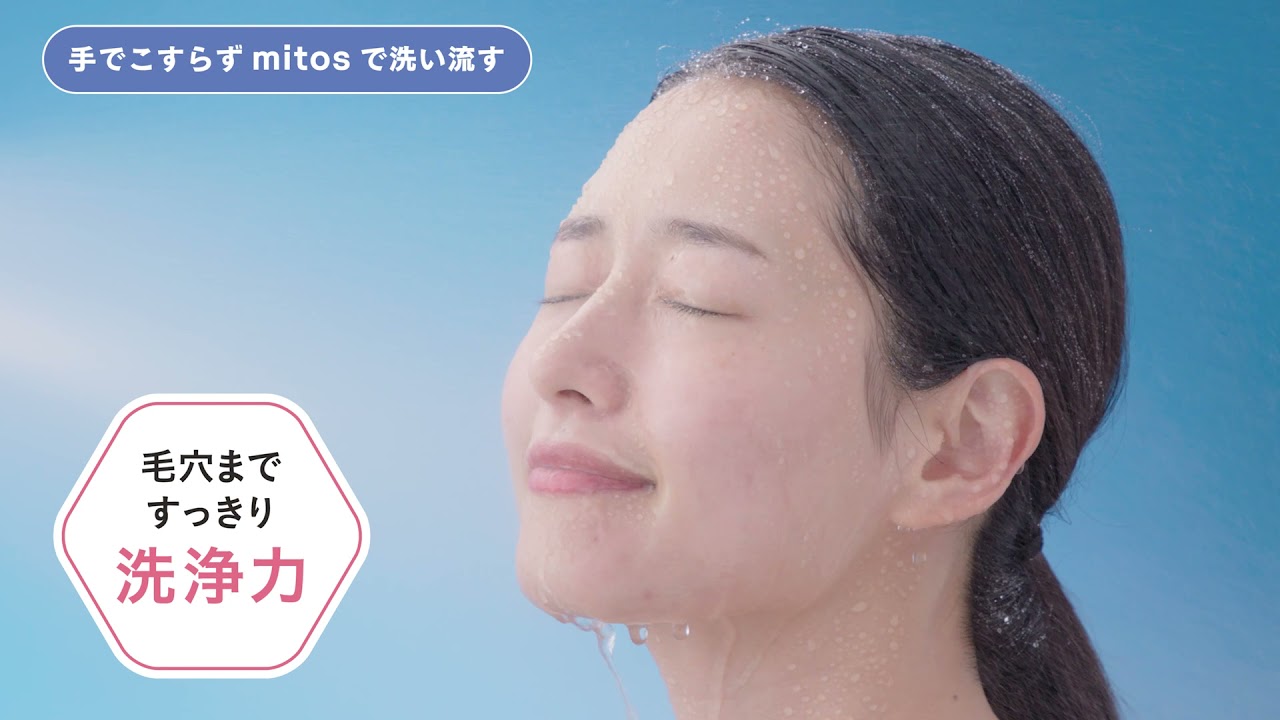 FBミストシャワー(mitos)/SANEI　VP-28
