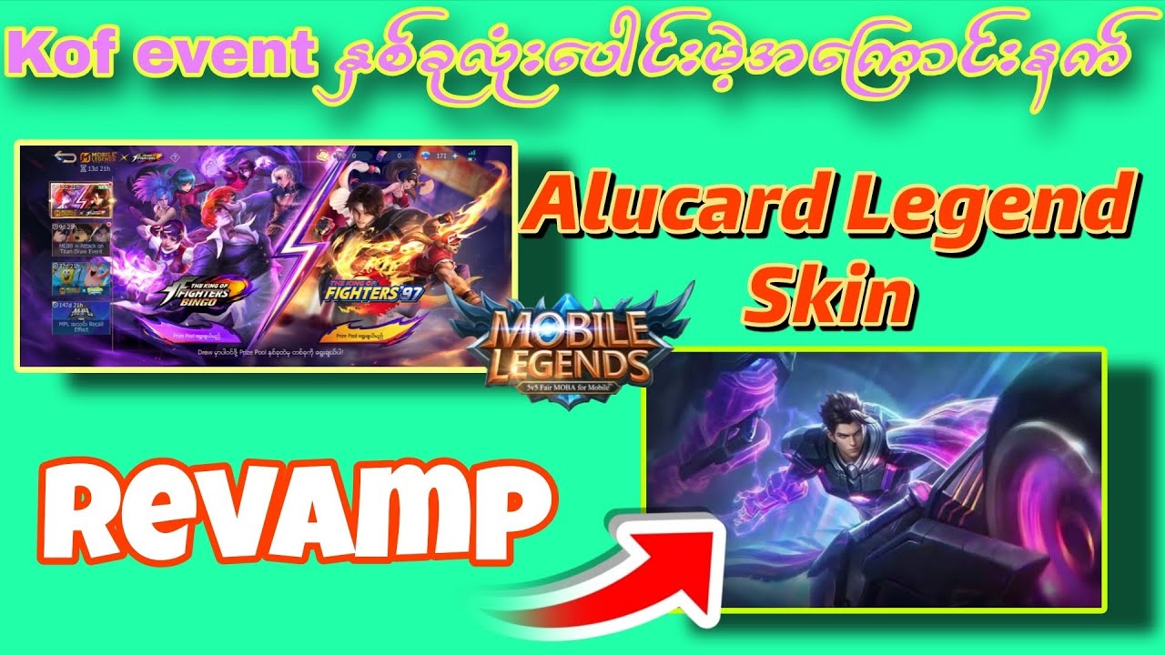 KOF event နှစ်ခုပေါင်းမဲ့အကြောင်းနက် Alucard legend skin revamp😍😍