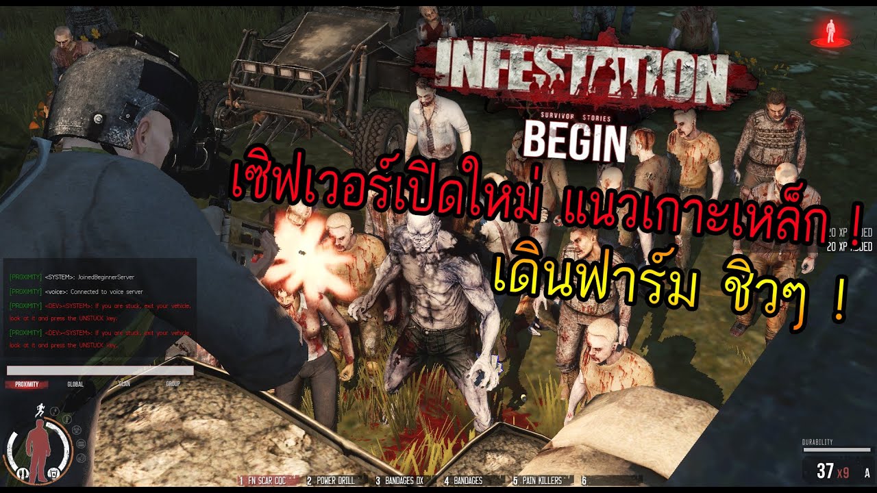 Warz Begin Survival -  พาฟาร์มเซิฟแนวเกาะเหล็ก !