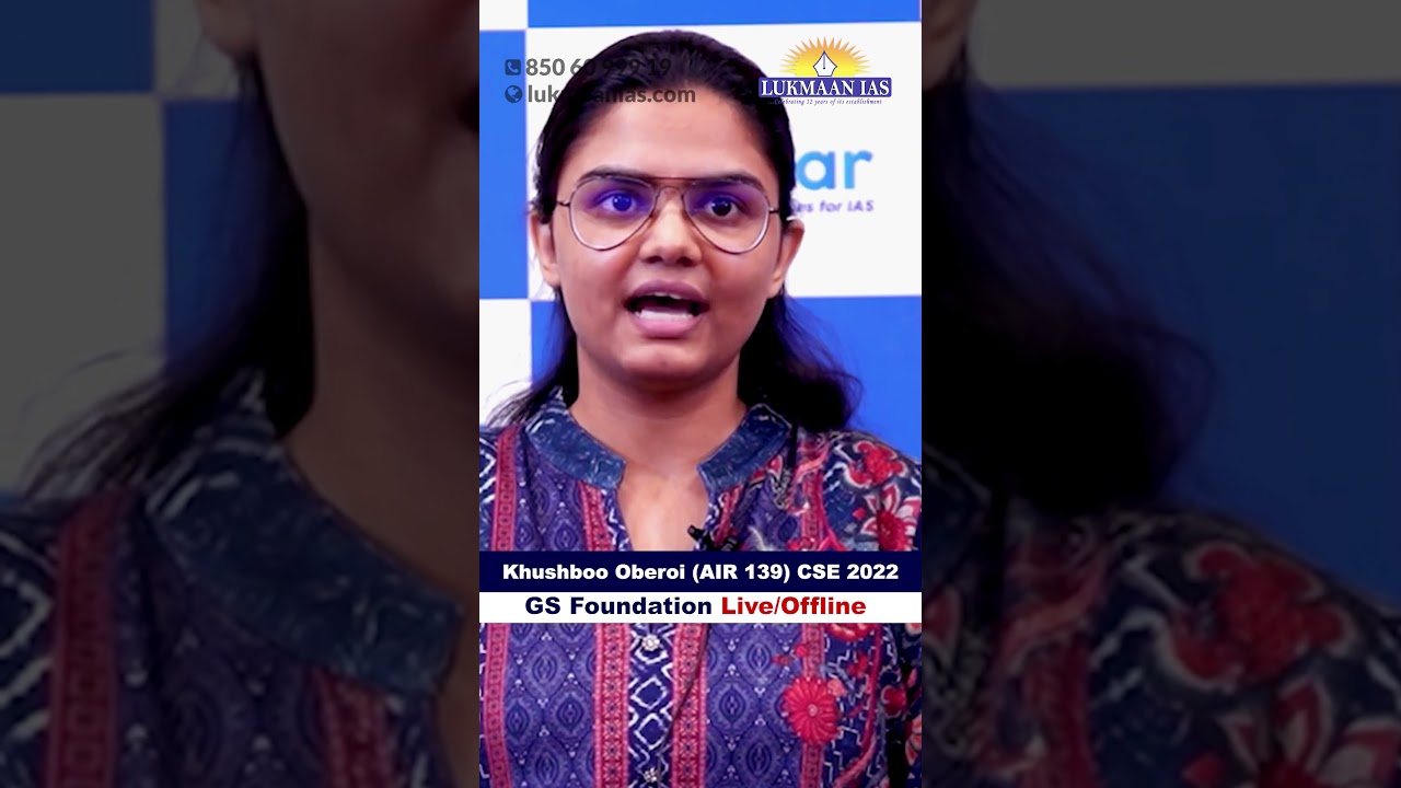 Freebies for Votes ! Is it Ethical | Khushboo Oberoi | AIR-139 | UPSC CSE 2022 | Lukmaan IAS