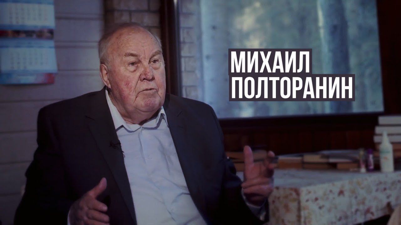 Беседы. «А Путин ходил тогда в малиновом пиджаке…» Караулов - Полторанин (13.04.2021)