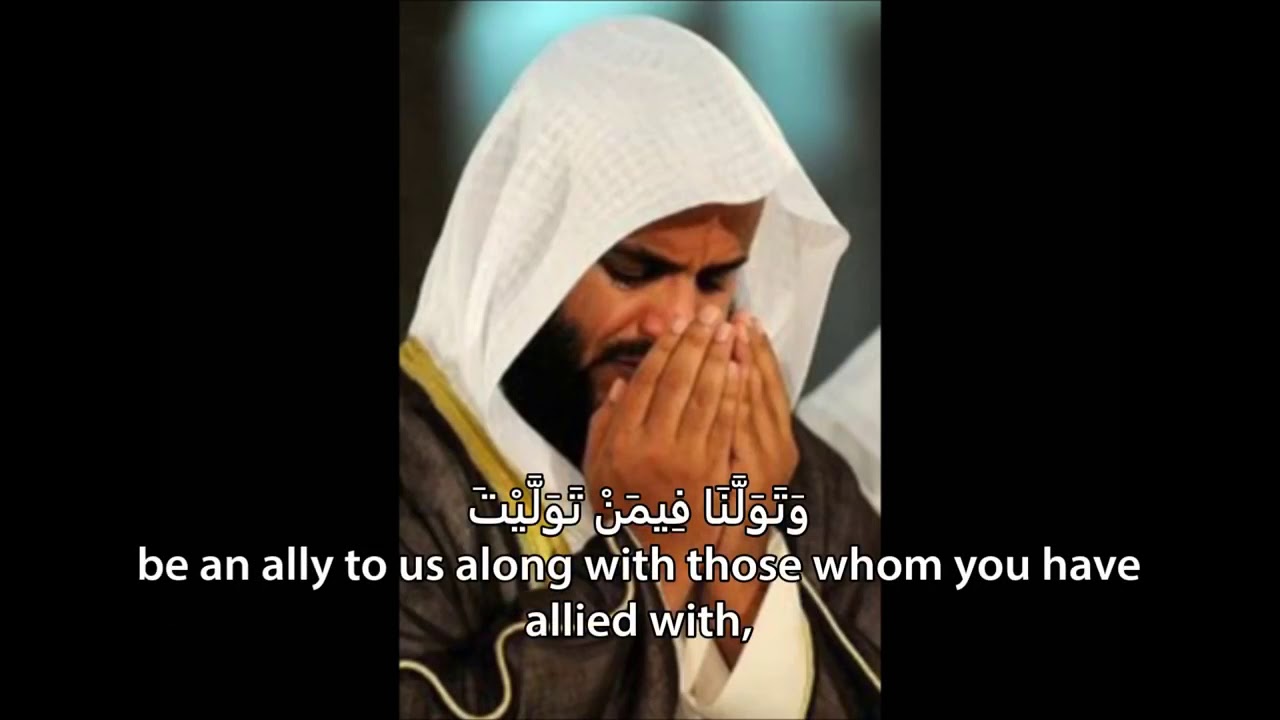 Qiyam ul layl tarawee dua with translation mishary rashid