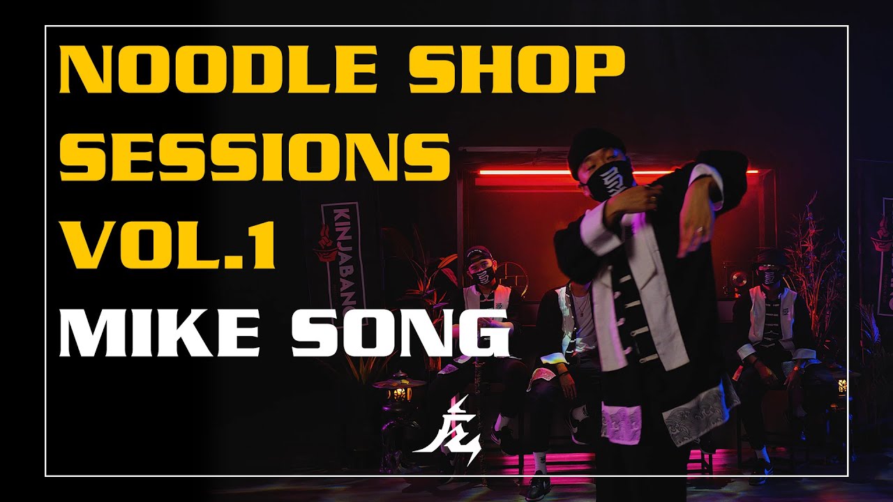 Noodle Shop Sessions Vol.1 | Mike Song