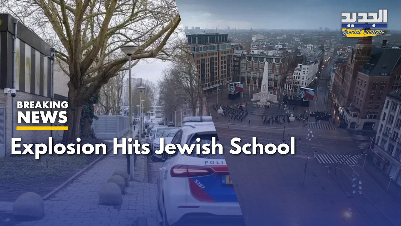 Explosion Targets Jewish School in Amsterdam... Dutch Authorities Confirm 