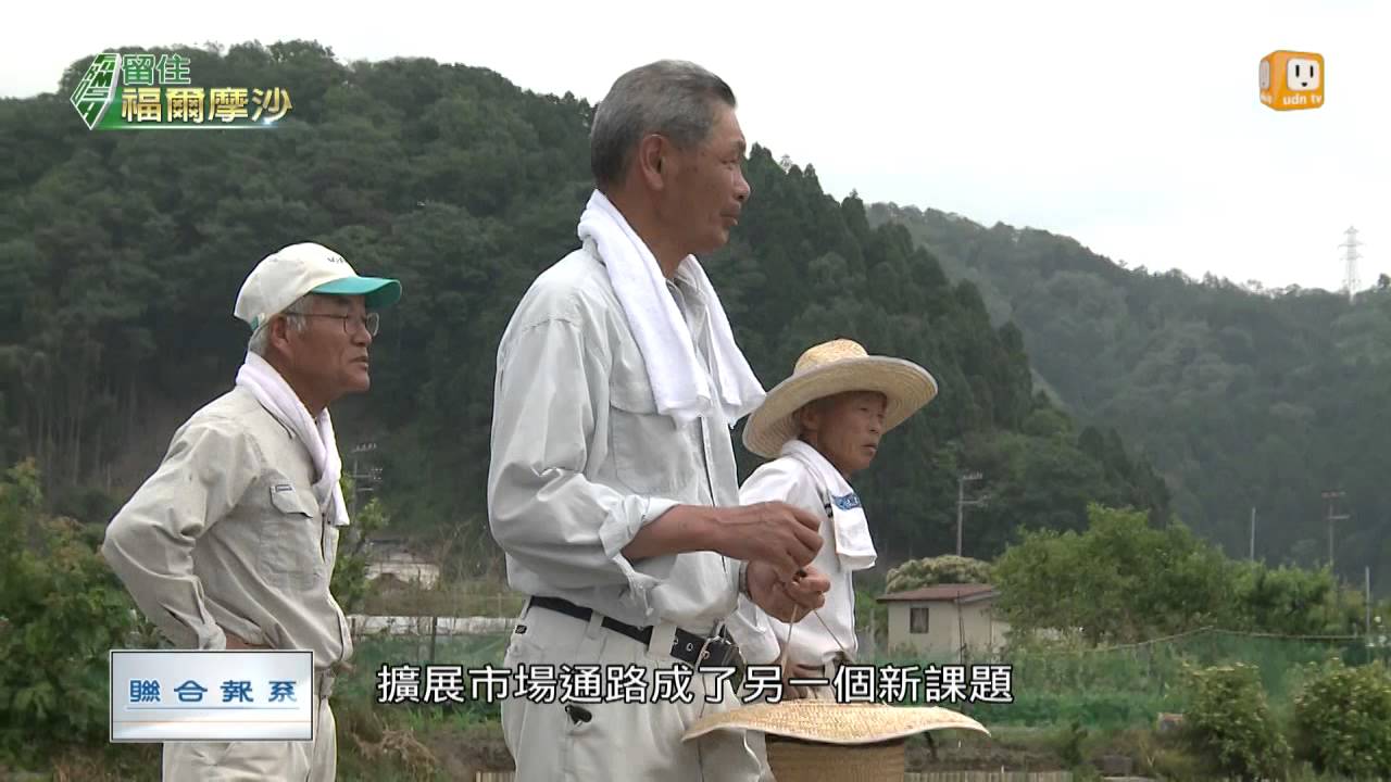 【2014.08.03】土地篇(4)-無毒農法奏效 送子鳥重返生態 -udn tv