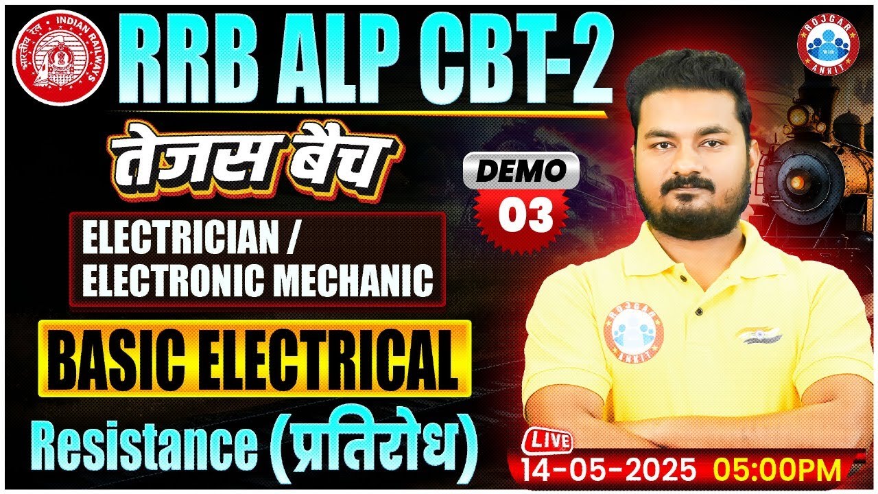 RRB ALP CBT 2 Electrician Theory 2025 | Resistance | RRB ALP CBT 2 Electrician Trade Theory Demo #03