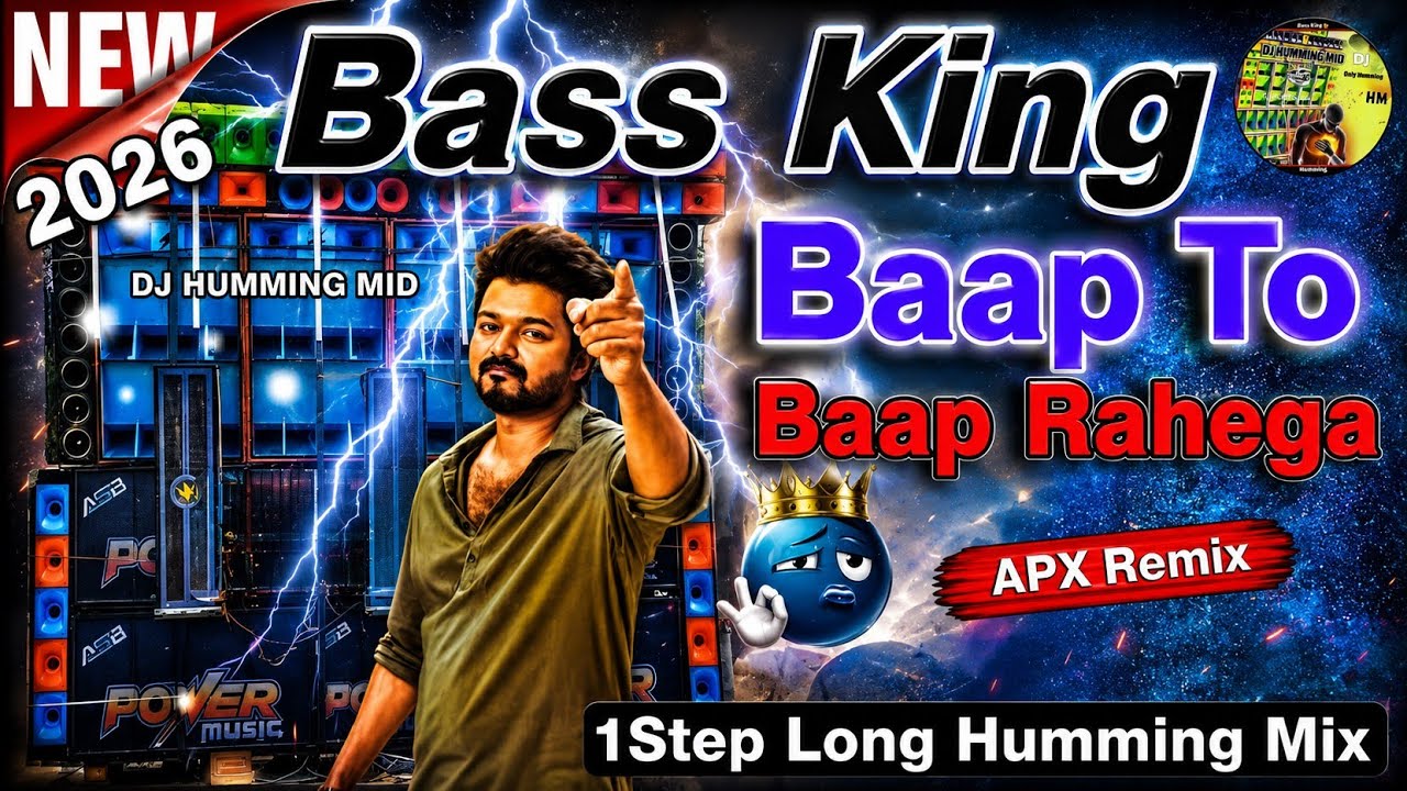 Baap To Baap Rahega (Hindi Bus Horn 1Step Long Humming Mix 2026) Dj APX Remix 💥 Power Music !!