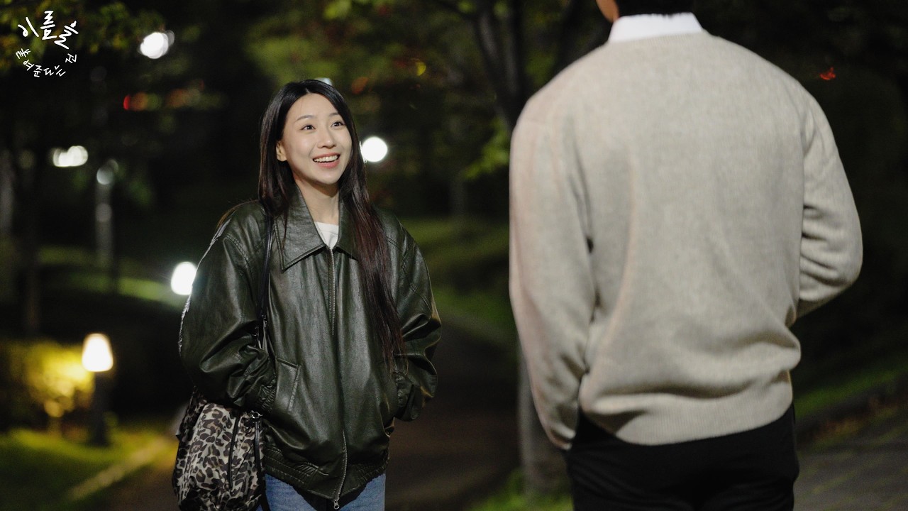 Ep3 다락방, 여섯 사람들 | 음악 웹드라마 '이름을 붙여준다는 건'