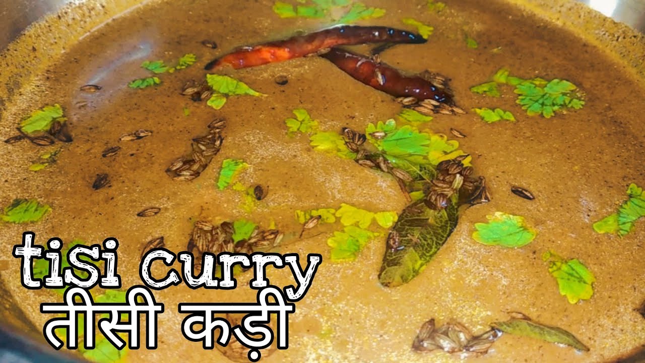 tisi ki special curry recipe in village style| सरल और स्वादिष्ट तीसी कड़ी बिना किसी मेहनत