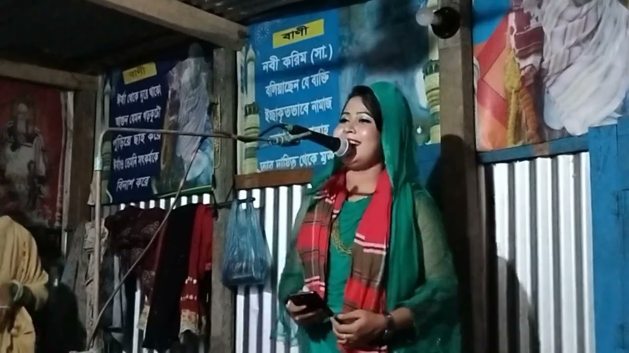 আমেনা সরকার, গান গাই আমার মনরে বুঝাই মন থাকে পাগল পারা