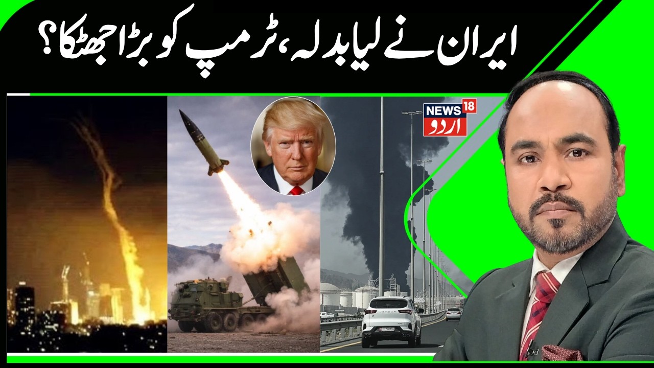 Bad News for Trump | Iran Attacks Largest Gas & Energy Sites in Qatar, UAE & Saudi Arabia | N18G