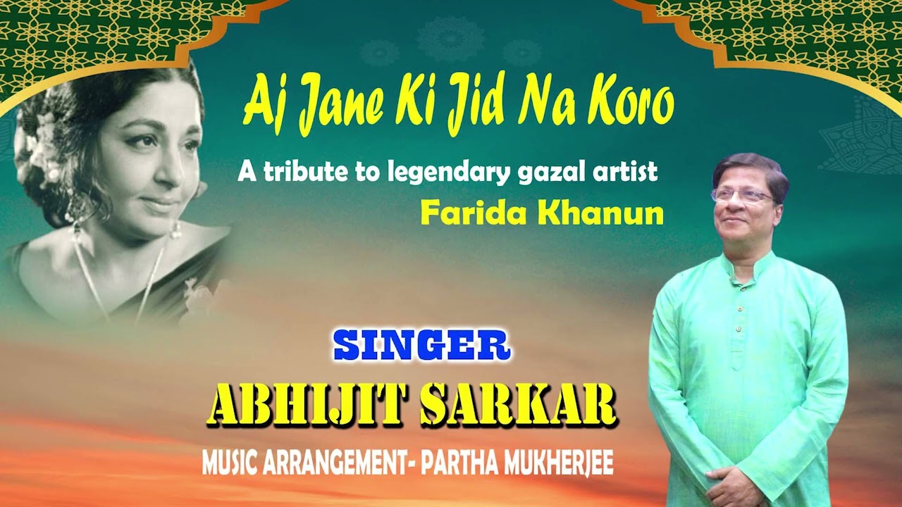Gazal/Aj jane ki jid na koro/Abhijit Sarkar 