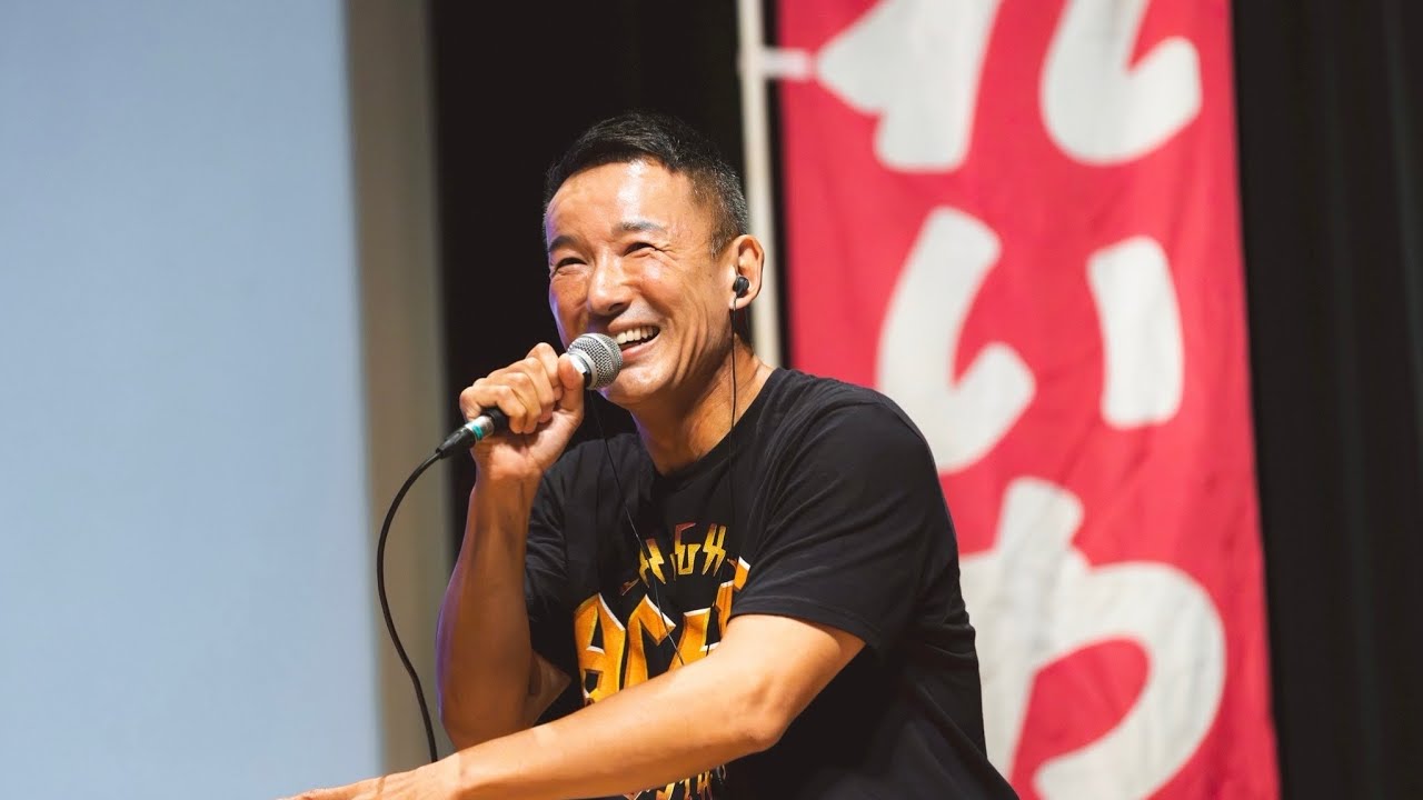【LIVE】山本太郎とおしゃべり会 2025年9月21日 (大阪府・富田林市)