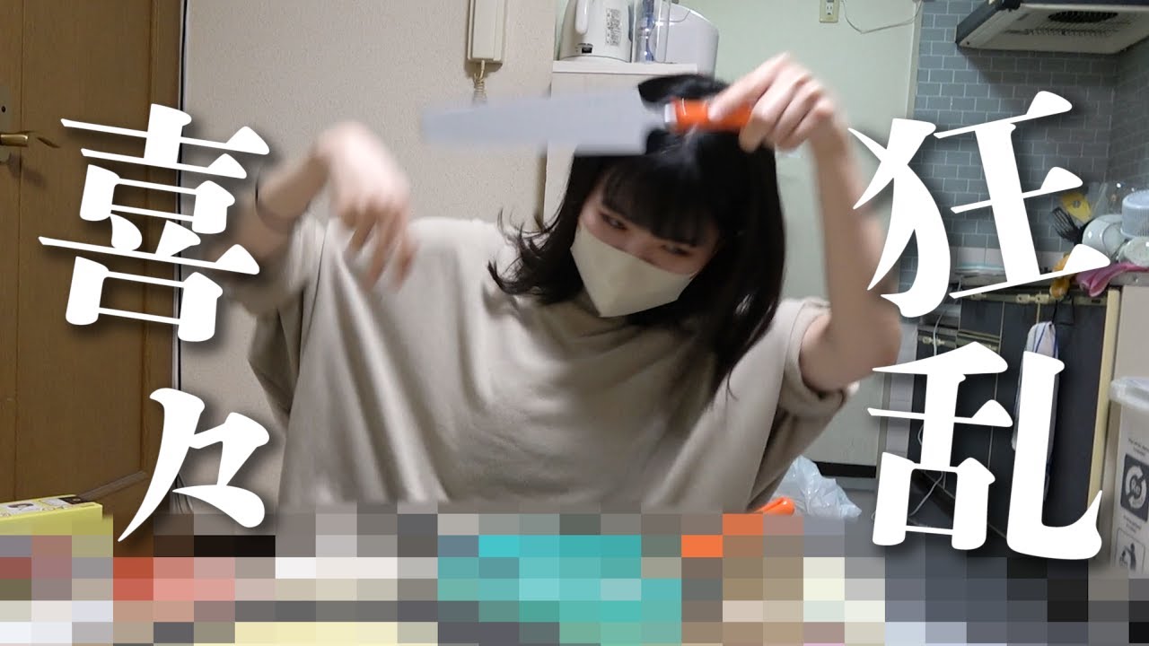 お姉ちゃん、嬉しすぎて謎の乱舞をしてしまう…