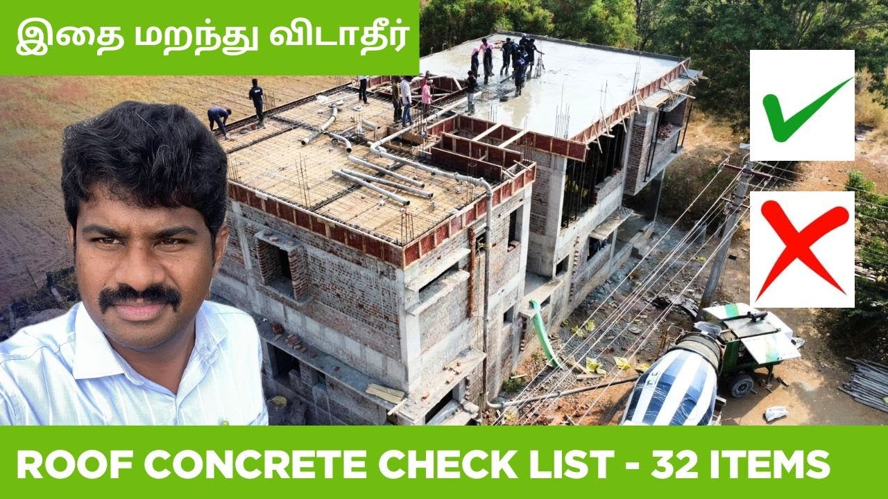 Roof Concrete Check List | House Construction | Quality