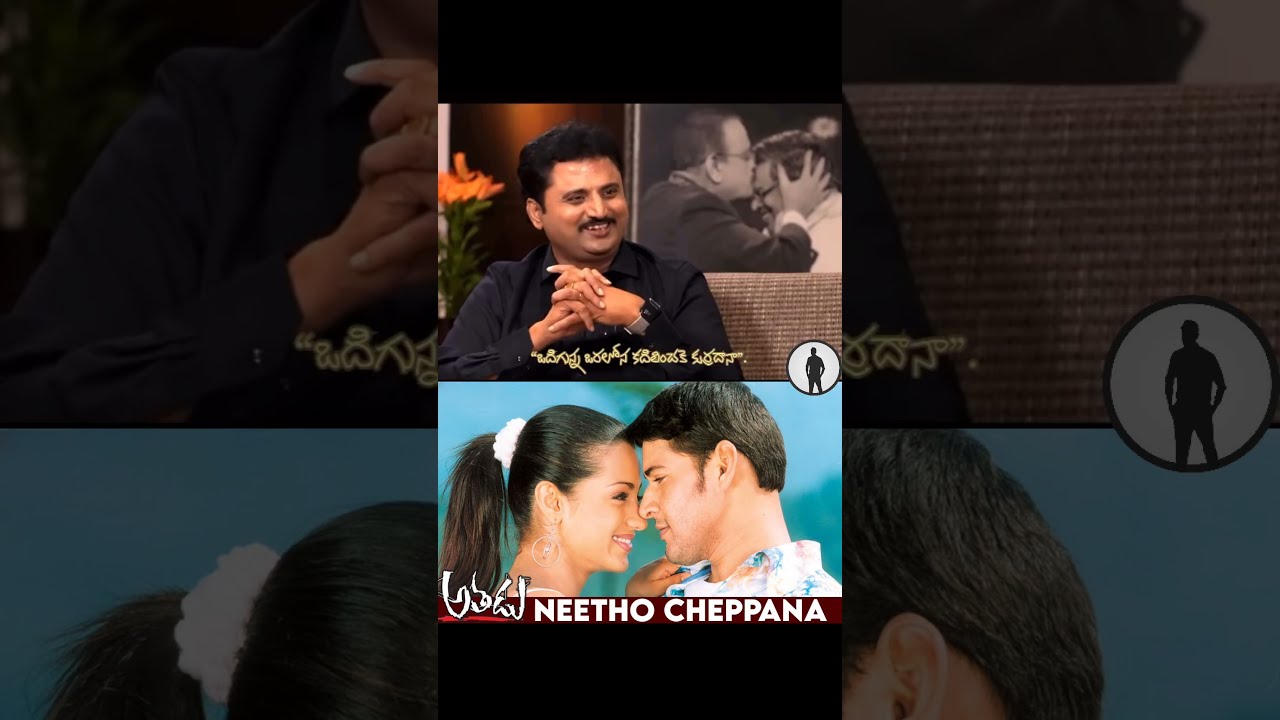 #trivikram  garu about #athadu  s#maheshbabu #bhaskar_dhfm #ssrajamouli #globetrotter #ssmb29update