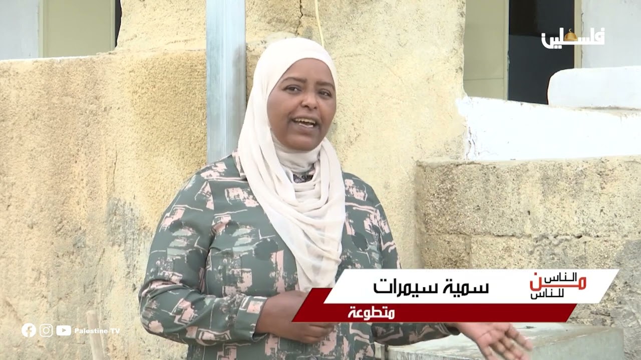 برنامج المساعدات من الناس للناس ح ١٣