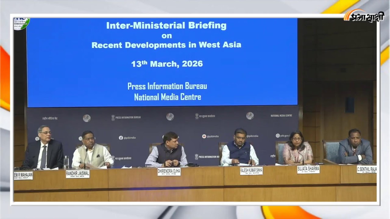 Inter-Ministerial Briefing on Recent Developments in West Asia