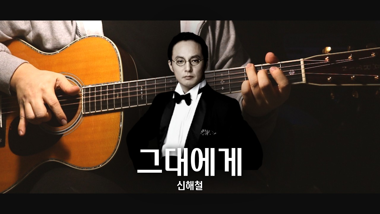 응원가 올타임 레전드ㅣTAB 악보