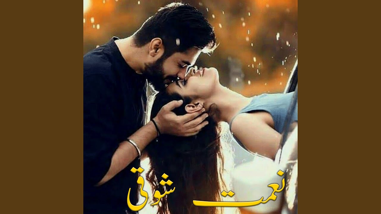 Da Schooli Janan Messge Di