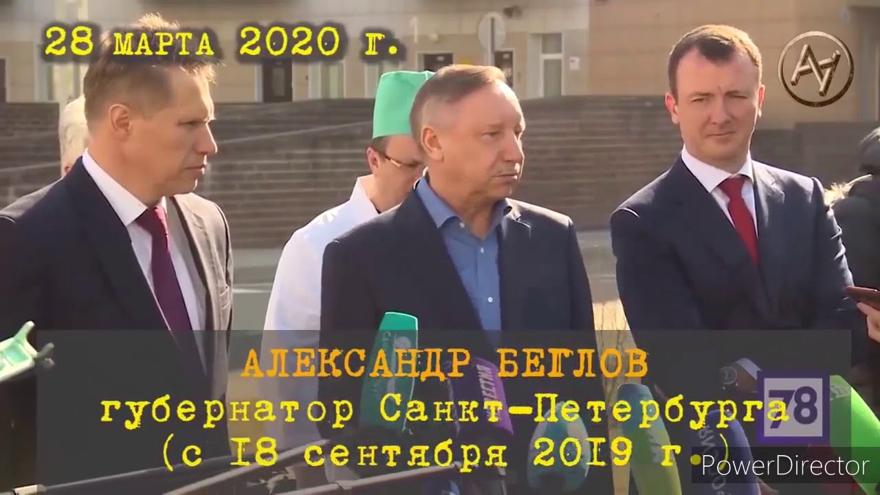 О ношении масок. Александр Беглов, губернатор Санкт-Петербурга