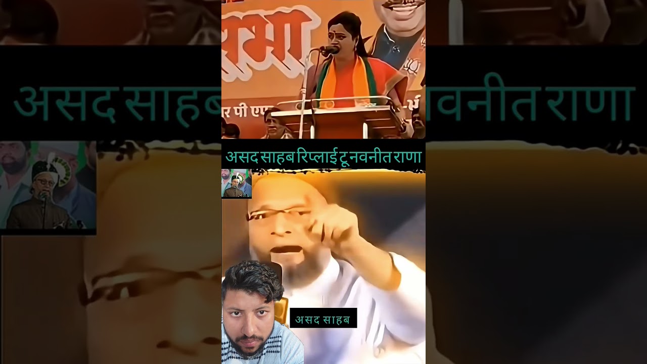 ASAD SAHAB REPLY TO NABNIT RANA #asaduddinowaisi #news #indianpolitician #aimim #latestnews