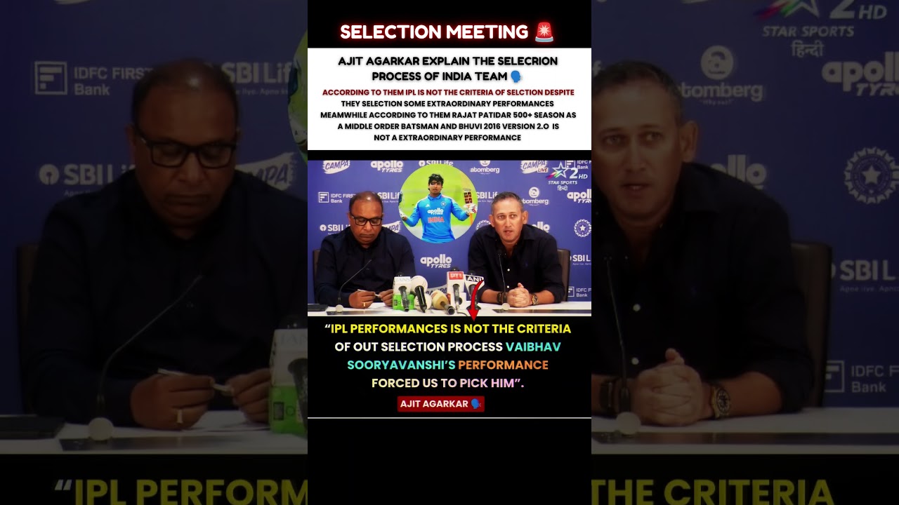 Agarkar Says IPL Is Not The Main Selection Criteria 🗣🏏