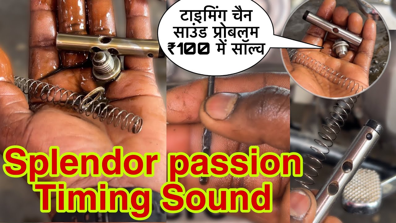 hero honda splendor plus timing chain sound, Bike timing chain sound remove 100%, Bike timing chain
