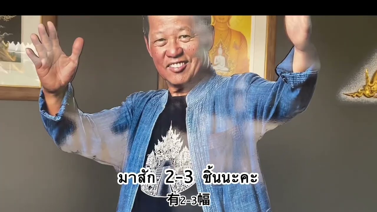 Biography and works of Chalermchai Kositpipat : PENG SHAOQI