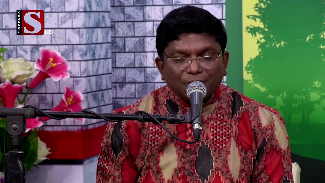 মধুর মধুুর সুরে বাশি বাজায় গো শ্যাম। প্রসেনজিৎ দে I Channel S Shuvo Sokal I Channel S