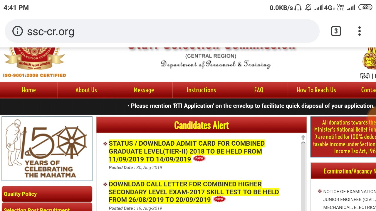 Admit Card of SSC CGL 2018 Tier-2 Out!