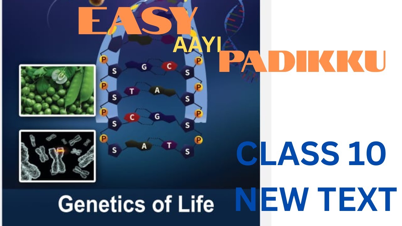 CLASS 10 BIOLOGY CHAP1|PART1 NEW TEXT #scert#scerttextbook#class10 #newtextbook #scerttextbookclass
