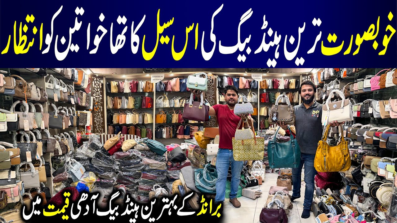 Big Sale on Ladies Purse | Handbags Collection 2025 | Branded Bags In Pakistan | Samar Bag's